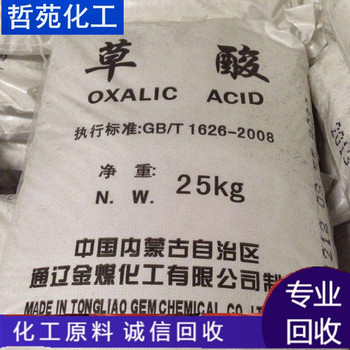 請(qǐng)問保定回收單硬脂酸甘油酯長期回收