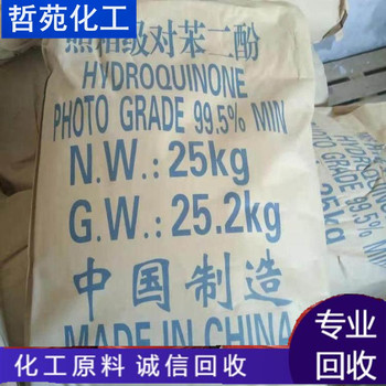 防城港哪里回收丁腈橡膠上門回收