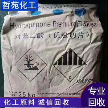請問哪里回收大紅粉公司收購