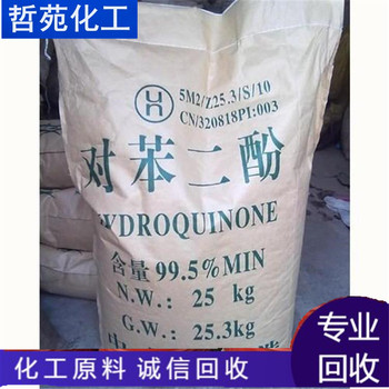請問哪里回收大紅粉公司收購