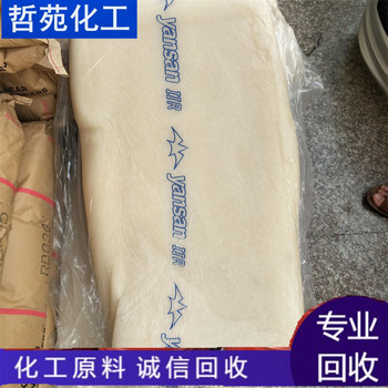 請(qǐng)問哪里回收平平加長(zhǎng)期回收