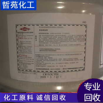 請問哪里回收木糖醇公司收購