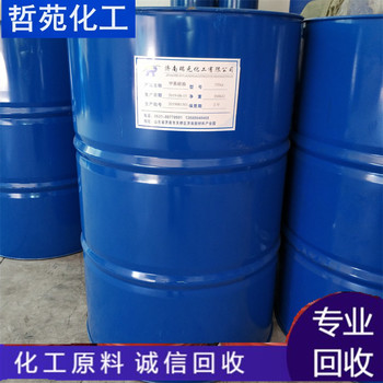 請問哪里回收木糖醇公司收購
