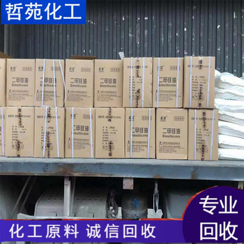 請問哪里回收木糖醇公司收購