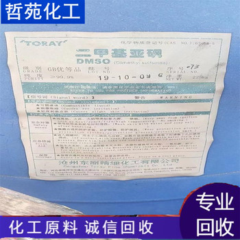請問哪里回收木糖醇公司收購