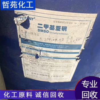 請問哪里回收聚乙烯樹脂公司收購