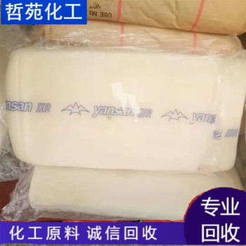 請(qǐng)問哪里回收平平加長(zhǎng)期回收