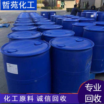 請問哪里回收木糖醇公司收購