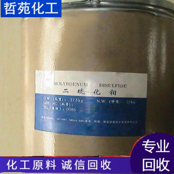 請問哪里回收聚氨酯發(fā)泡料廠家回收