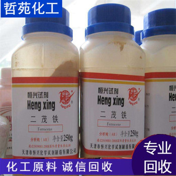 請問哪里回收聚乙烯樹脂公司收購