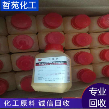 請(qǐng)問(wèn)齊齊哈爾回收單脂肪酸甘油酯大量回收