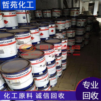 請問哪里回收絲綢染料長期回收