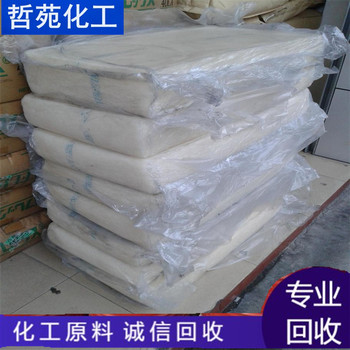 請問哪里回收大紅粉公司收購