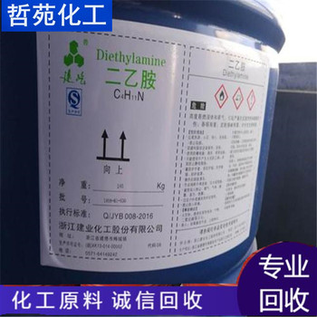 請(qǐng)問(wèn)齊齊哈爾回收單脂肪酸甘油酯大量回收