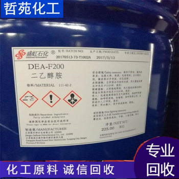 請(qǐng)問(wèn)哪里回收PVC樹脂粉廠家回收