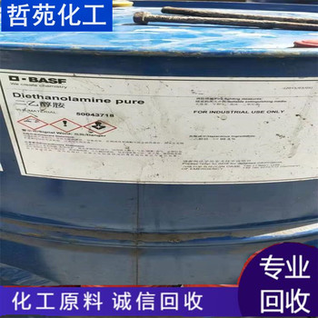 南充哪里回收單硬脂酸甘油酯上門回收