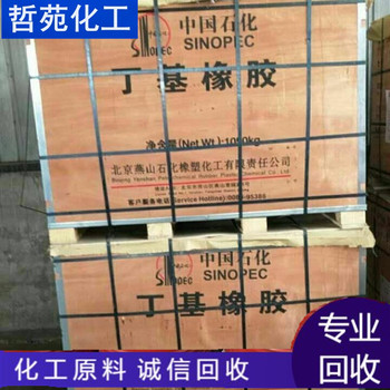 請問哪里回收大紅粉公司收購