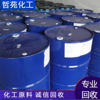 請(qǐng)問(wèn)哪里回收PVC樹脂粉廠家回收