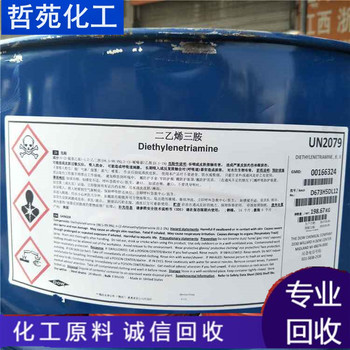 福州哪里回收單硬脂酸甘油酯長(zhǎng)期回收