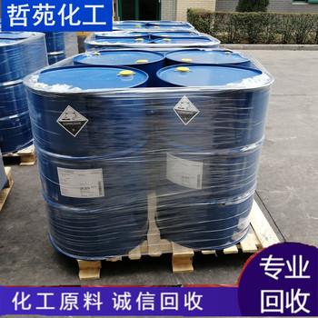 金昌哪里回收丁腈橡膠公司收購(gòu)