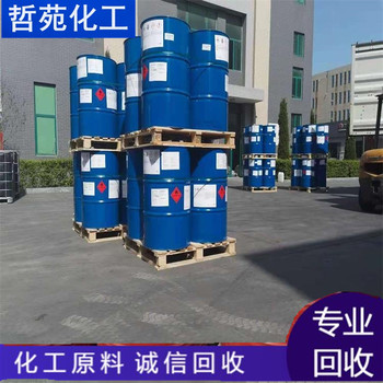 請(qǐng)問(wèn)哪里回收丁腈橡膠公司收購(gòu)