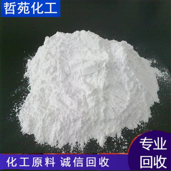 福州哪里回收單硬脂酸甘油酯長(zhǎng)期回收