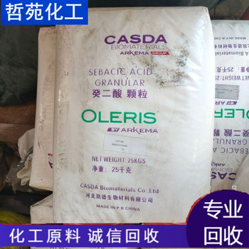 福州哪里回收單硬脂酸甘油酯長(zhǎng)期回收