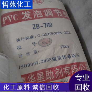 內江哪里回收單脂肪酸甘油酯哪里回收