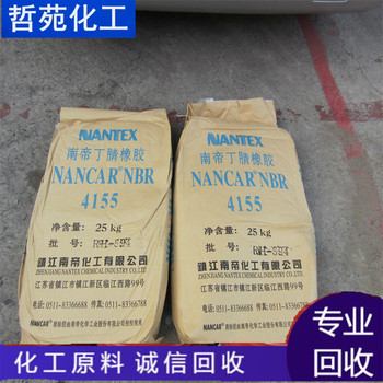 請問哪里回收大紅粉公司收購