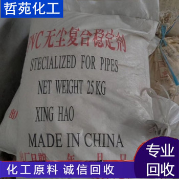 請(qǐng)問(wèn)哪里回收還原藍(lán)長(zhǎng)期回收