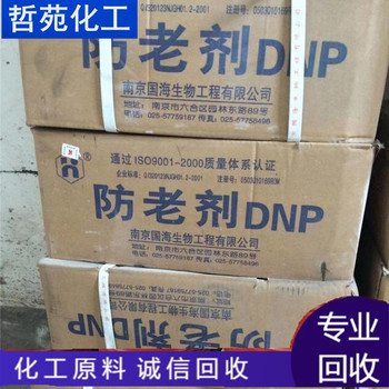 請問哪里回收桔子油公司收購