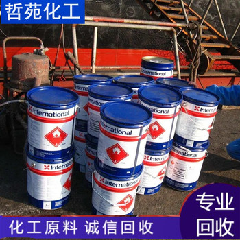 湘潭哪里回收丁腈橡膠哪里回收