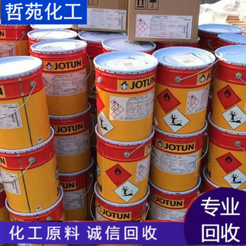 請問哪里回收鉬鉻紅上門回收