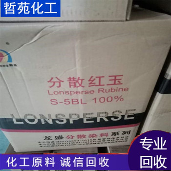請問哪里回收品藍(lán)色淀廠家回收