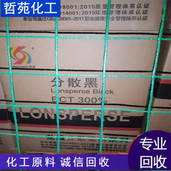 請問哪里回收品藍(lán)色淀廠家回收