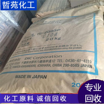 請(qǐng)問運(yùn)城回收單脂肪酸甘油酯大量回收