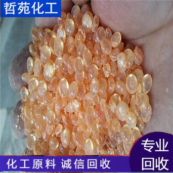 請(qǐng)問哪里回收苯丙乳液大量回收
