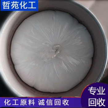 錦州哪里回收單脂肪酸甘油酯哪里回收