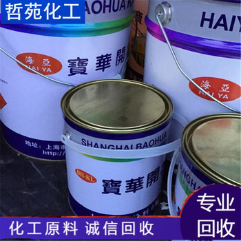 請問哪里回收桔子油公司收購