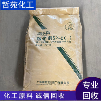 請(qǐng)問(wèn)哪里回收還原藍(lán)長(zhǎng)期回收