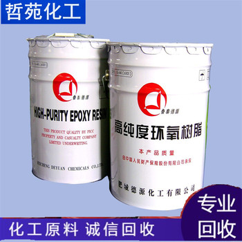 荊州哪里回收丁腈橡膠公司收購