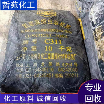 請問貴港回收單脂肪酸甘油酯廠家回收