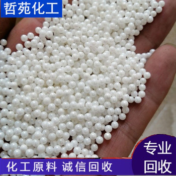 請(qǐng)問(wèn)哪里回收環(huán)己烷哪里回收