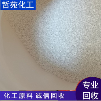 請問(wèn)雙鴨山回收單脂肪酸甘油酯公司收購