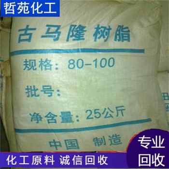 請問貴港回收單脂肪酸甘油酯廠家回收
