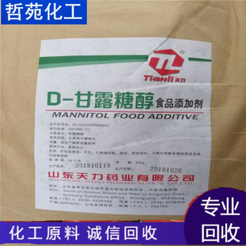 荊州哪里回收丁腈橡膠公司收購