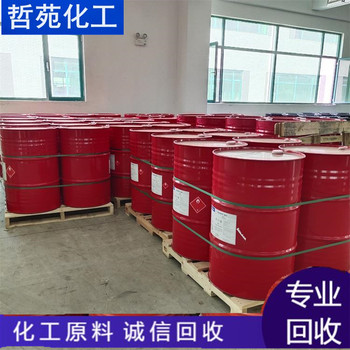 請(qǐng)問(wèn)哪里回收維生素E公司收購(gòu)