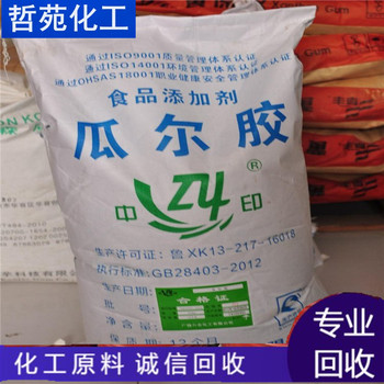 請問哪里回收己內酰胺哪里回收