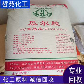 請(qǐng)問(wèn)哪里回收環(huán)己烷哪里回收