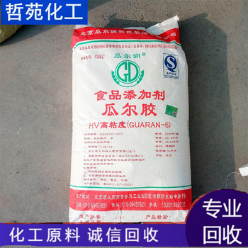 請問哪里回收己內酰胺哪里回收